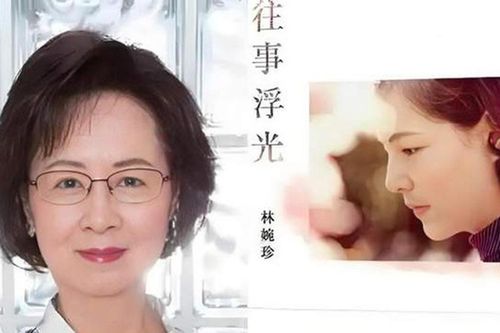 Tình yêu của Quỳnh Dao và Bình Hâm Đào: Bi kịch đến cuối đời