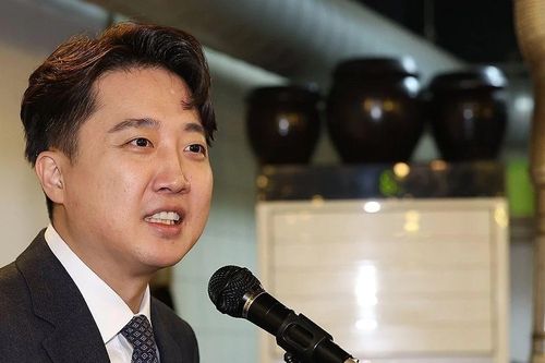 Hàn Quốc: Cựu Chủ tịch Đảng PPP công bố ý định tranh cử Tổng thống