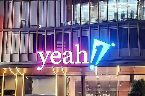 Cổ phiếu Yeah1 lao dốc, liên tiếp giảm sàn