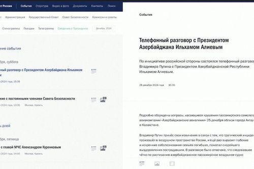 Vụ máy bay Azerbaijan rơi ở Kazakhstan: Tổng thống Putin xin lỗi về 'sự cố bi thảm'
