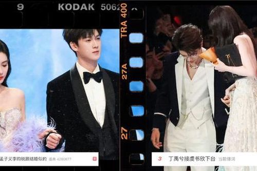 Tinh Quang Đại Thưởng: Khoảnh khắc 'ngọt lịm' lẫn 'cười xỉu' của các OTP