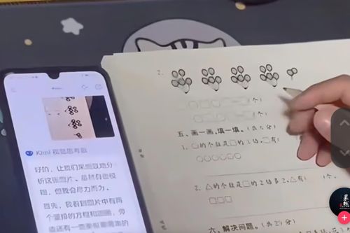 Dân mạng chia phe vì ông bố lười biếng 'nhờ' AI dạy con học