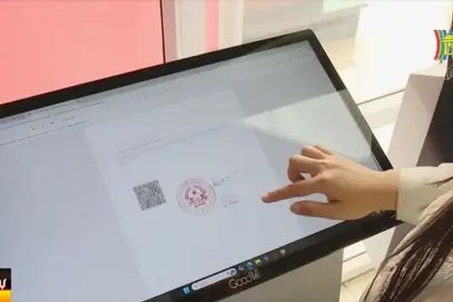Tiết kiệm 10 tỷ đồng mỗi năm nhờ chứng thực điện tử