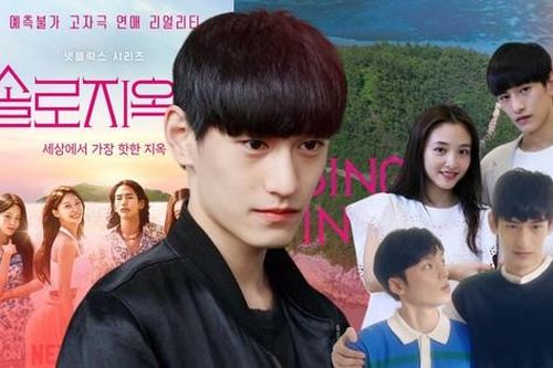 Địa Ngục Độc Thân 4: Bản sao Trương Hàn ghi danh, là bạn thân Byeon Woo Seok?