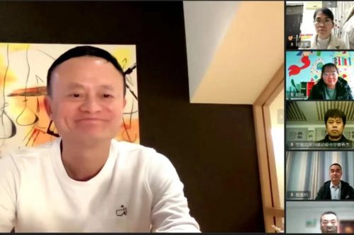 Jack Ma lại đăng đàn nói về AI