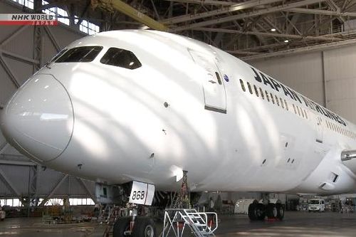 Japan Airlines công bố mẫu máy bay dùng công nghệ 'da cá mập'