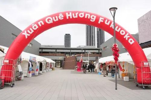 Xuân quê hương, Tết đại đoàn kết tại Fukuoka