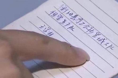 Dòng chữ bí ẩn hé lộ bí mật bị chôn giấu 34 năm của người cha quá cố
