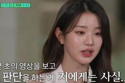 EQ cao như Wonyoung IVE: Từ tư duy Lucky Vicky tới cách nhìn nhận lời nói tiêu cực