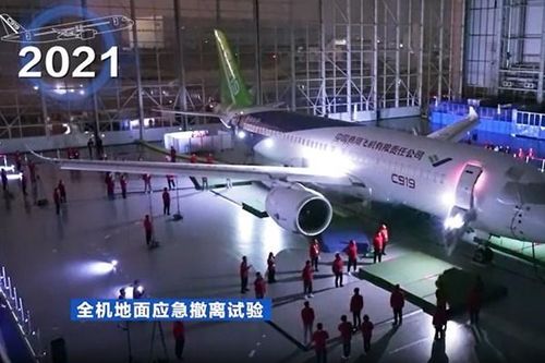 Phó Thủ tướng Trần Hồng Hà tiếp lãnh đạo Tập đoàn sản xuất máy bay của Trung Quốc