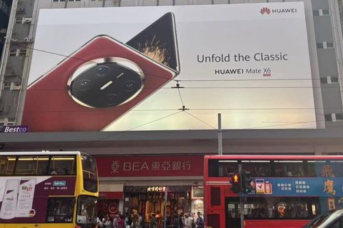 Huawei trở lại
