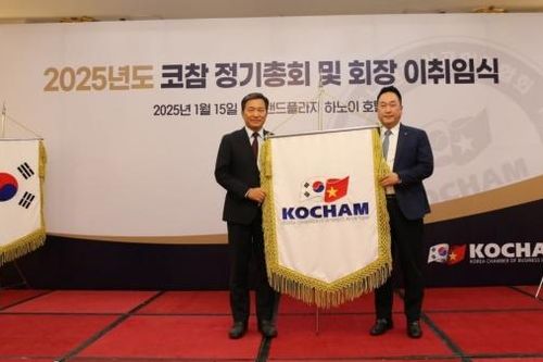 Hiệp hội doanh nghiệp Hàn Quốc tại Việt Nam có tân chủ tịch