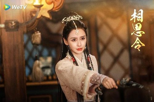 Tương Tư Lệnh lên sóng: Angelababy vừa thoát phong sát đã bị khuyên giải nghệ