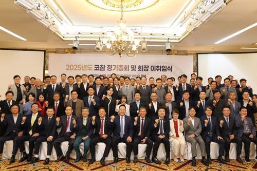 Hiệp Hội doanh nghiệp Hàn Quốc tại Việt Nam bổ nhiệm tân Chủ tịch