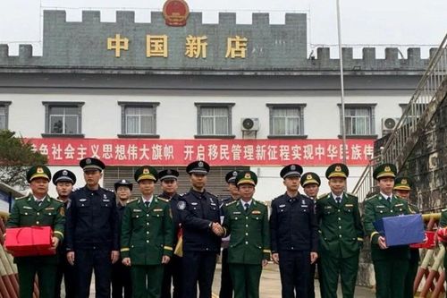 Giao lưu biên phòng trên tuyến biên giới Lào Cai ngày đầu Năm mới