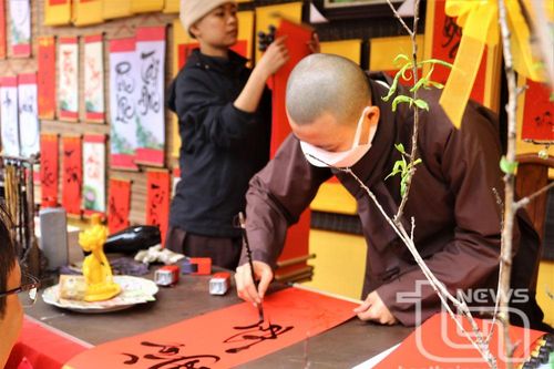 'Lại thấy ông đồ già'