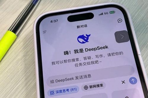 DeepSeek bị cấm trên các thiết bị của Chính phủ Úc