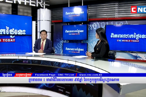 'Rạng rỡ Việt Nam' qua lăng kính kênh truyền hình CNC của Campuchia
