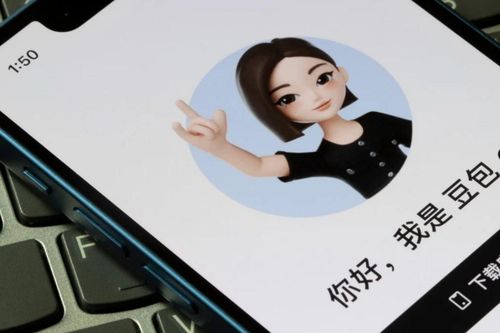 DeepSeek vượt mặt Doubao trong cuộc đua ứng dụng AI tại Trung Quốc