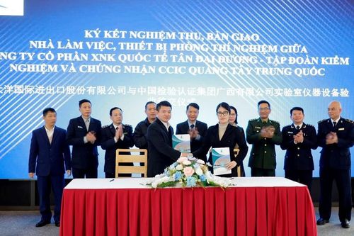 Quảng Ninh: Phòng thí nghiệm kiểm nghiệm nông sản và thực phẩm tại cửa khẩu cầu Bắc Luân II đi vào hoạt động