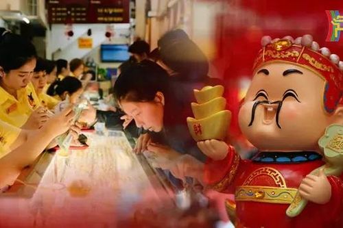 Ngày vía Thần Tài: Mong rước lộc đầu năm