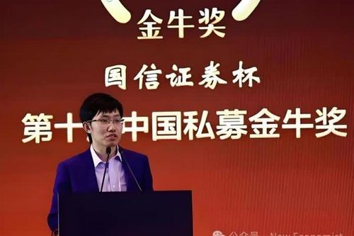 Lương Văn Phong, ông chủ của DeepSeek, trở thành tỷ phú công nghệ mới của thế giới?