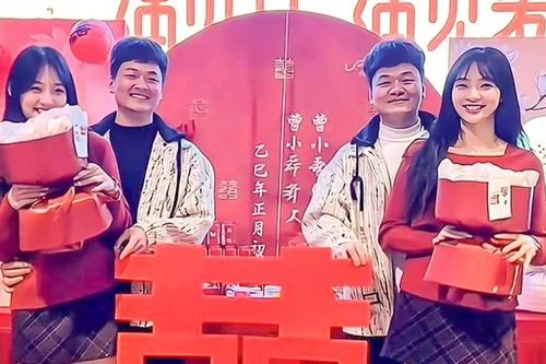 Hai cặp song sinh tổ chức lễ đính hôn chung, thu hút 4 triệu lượt xem trực tuyến
