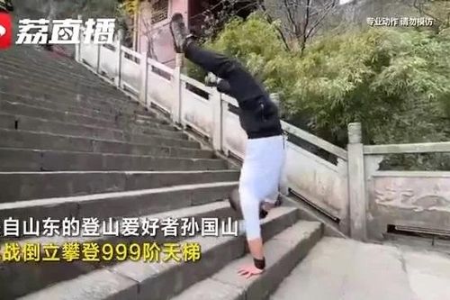 Kinh ngạc người đàn ông Trung Quốc leo núi bằng... tay