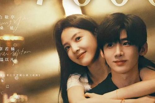 Vừa lên sóng, 'Khó Dỗ Dành' bị khán giả đổi tên thành 'Khó Xem, Không Hay'