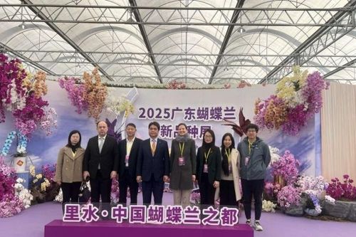 Thúc đẩy hợp tác và trao đổi kinh nghiệm nông nghiệp tại Lễ hội hoa lan hồ điệp quốc tế Quảng Đông 2025