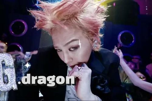 G-Dragon kết hợp với ngôi sao Grammy Anderson .Paak