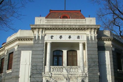 Sinh viên Đại học Thanh Hoa (Trung Quốc) đã nỗ lực như thế nào?