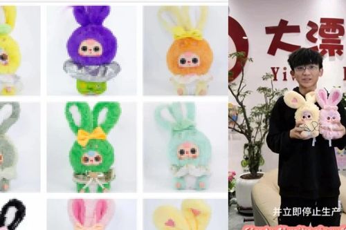 Thu hồi, tiêu hủy tất cả sản phẩm có họa tiết giống 'đường lưỡi bò' trên búp bê Baby Three