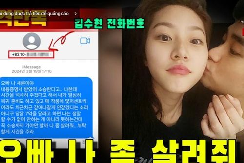 Lộ tin nhắn Kim Sae Ron cầu cứu Kim Soo Hyun giữa scandal
