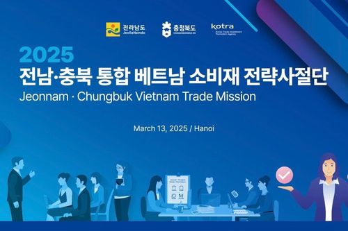 Đoàn 23 doanh nghiệp Hàn Quốc sắp tới Việt Nam giao thương