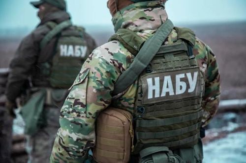 Những điều chưa biết về Cục Chống tham nhũng của Ukraine