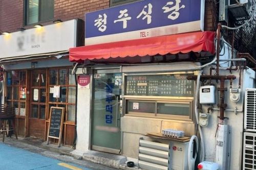 Dấu chấm hết của cơm bình dân tại Hàn Quốc