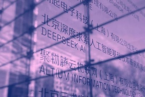 Trung Quốc đẩy mạnh tích hợp mô hình AI nội địa DeepSeek