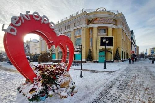 Ukraine tấn công tỉnh Belgorod của Nga, đi bước chuẩn bị cho lệnh ngừng bắn