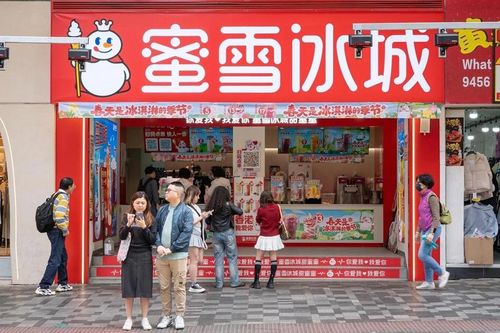 Đế chế 'tỷ đô' từ ly trà 1 USD