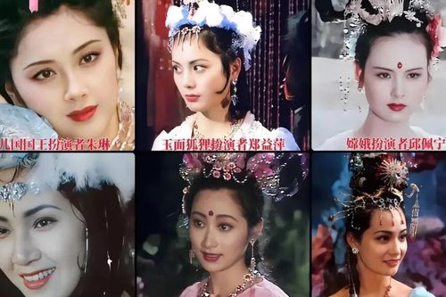 Dàn nữ diễn viên 'Tây du ký': Thời gian trôi qua nhưng sức hút vẫn vẹn nguyên
