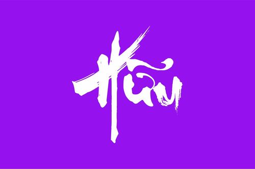 Chữ 'Hữu': Giá trị của tình bạn, gắn kết cộng đồng