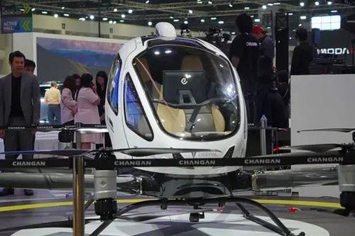 Ô tô bay Trung Quốc có giá 410.000 USD