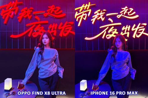 Oppo Find X8 Ultra sắp ra mắt, sẵn sàng 'đấu tay đôi' iPhone 16 Pro Max