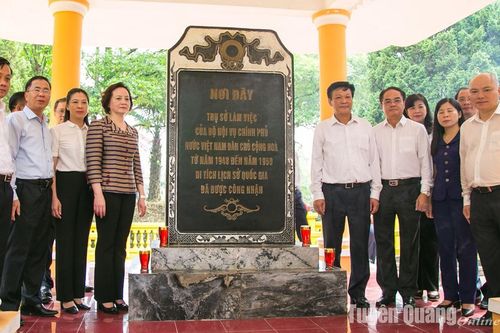 Bộ Nội vụ