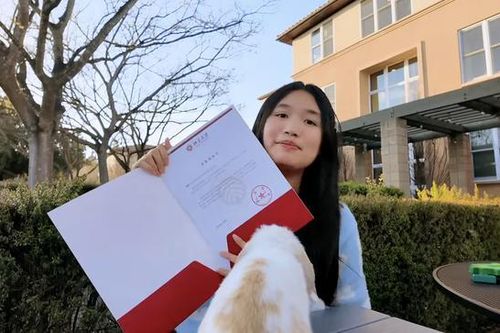 Jenny Huỳnh chuẩn bị nhập học Bắc Đại sau khi theo học trường hạng 6 thế giới