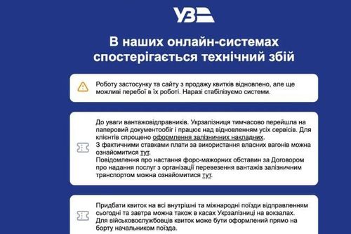 Sau Ukraine, tới lượt hệ thống đường sắt của Nga bị tấn công mạng quy mô lớn
