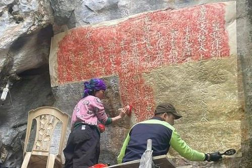 Nghệ An đẩy nhanh thủ tục đề nghị công nhận Bia Ma Nhai là bảo vật Quốc gia
