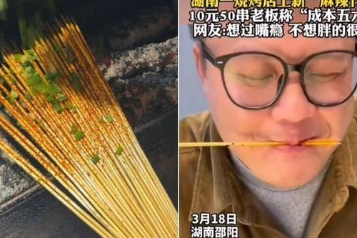 Clip: Độc lạ món 'que cay nướng' gây sốt ở Trung Quốc