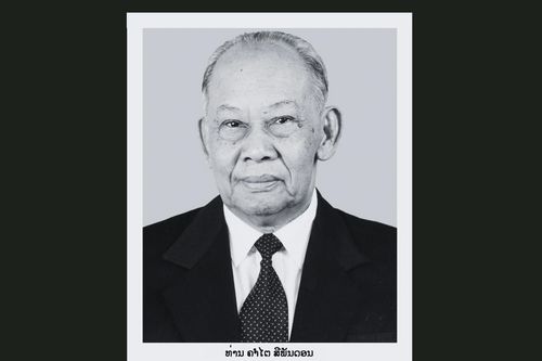 UBND tỉnh Khánh Hòa thông báo về việc để tang đồng chí Khamtay Siphandone theo nghi thức Quốc tang